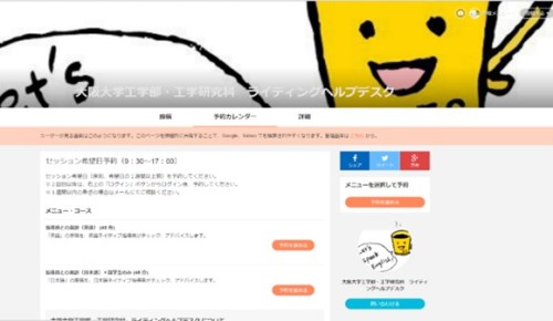 andersonFig2 Online Booking Site